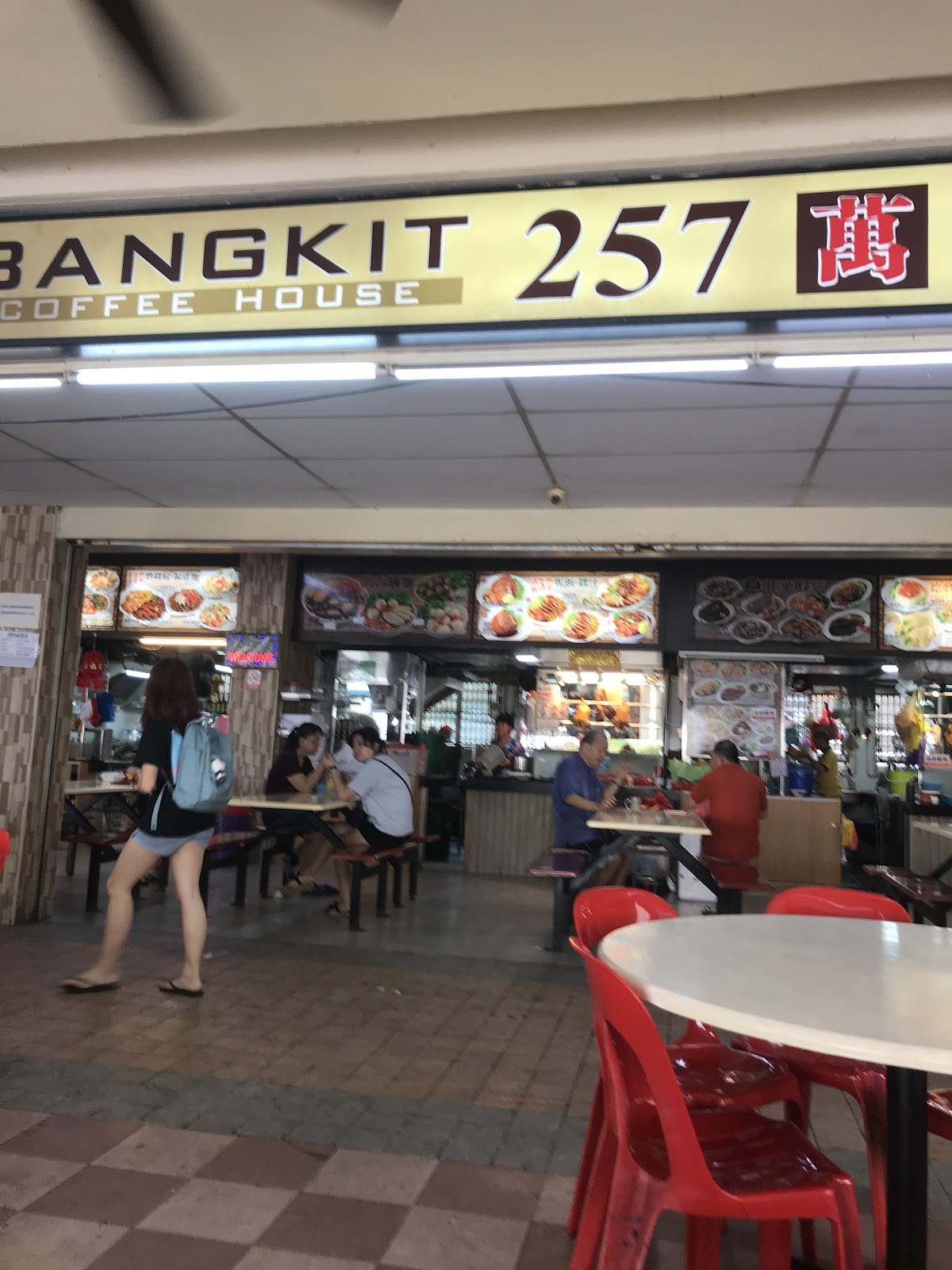 Photo of 257 Duck Rice and Kway Chap