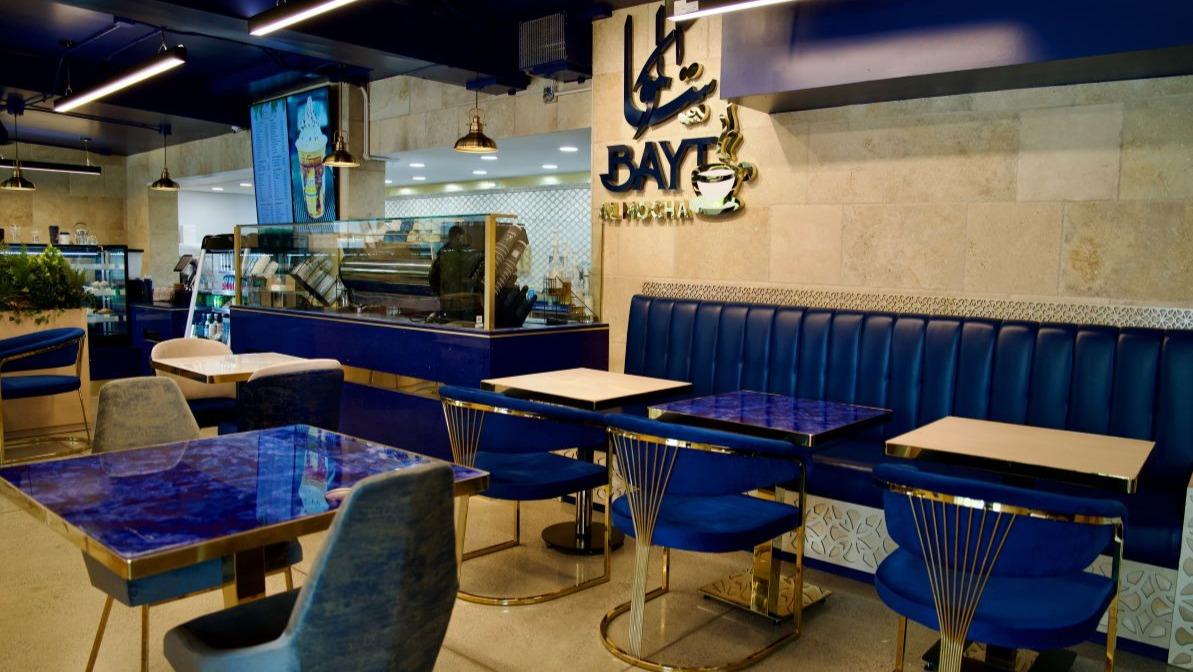 Mocha House - Bayt Al Mocha interior