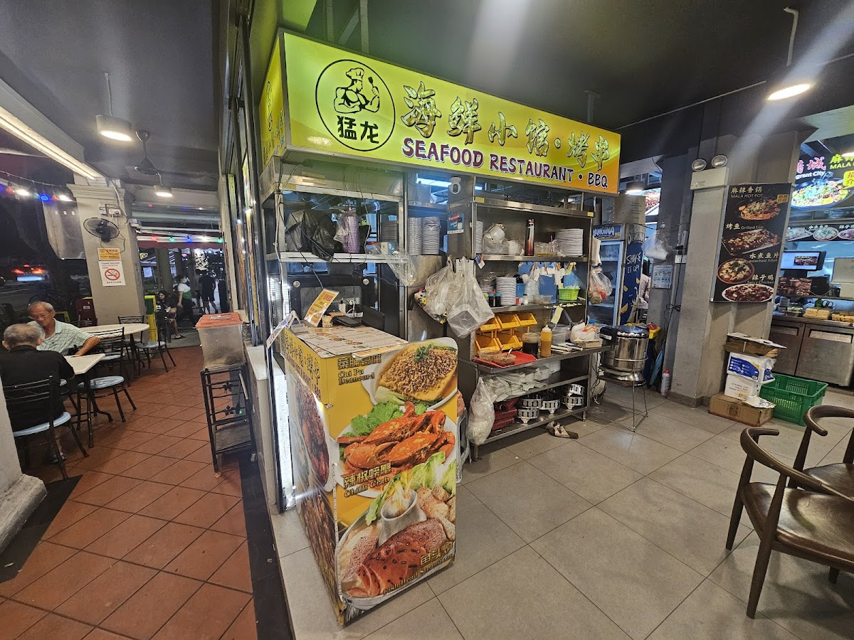 猛龙海鲜小馆·烤串 Meng Long Seafood and Grilled Skewers interior