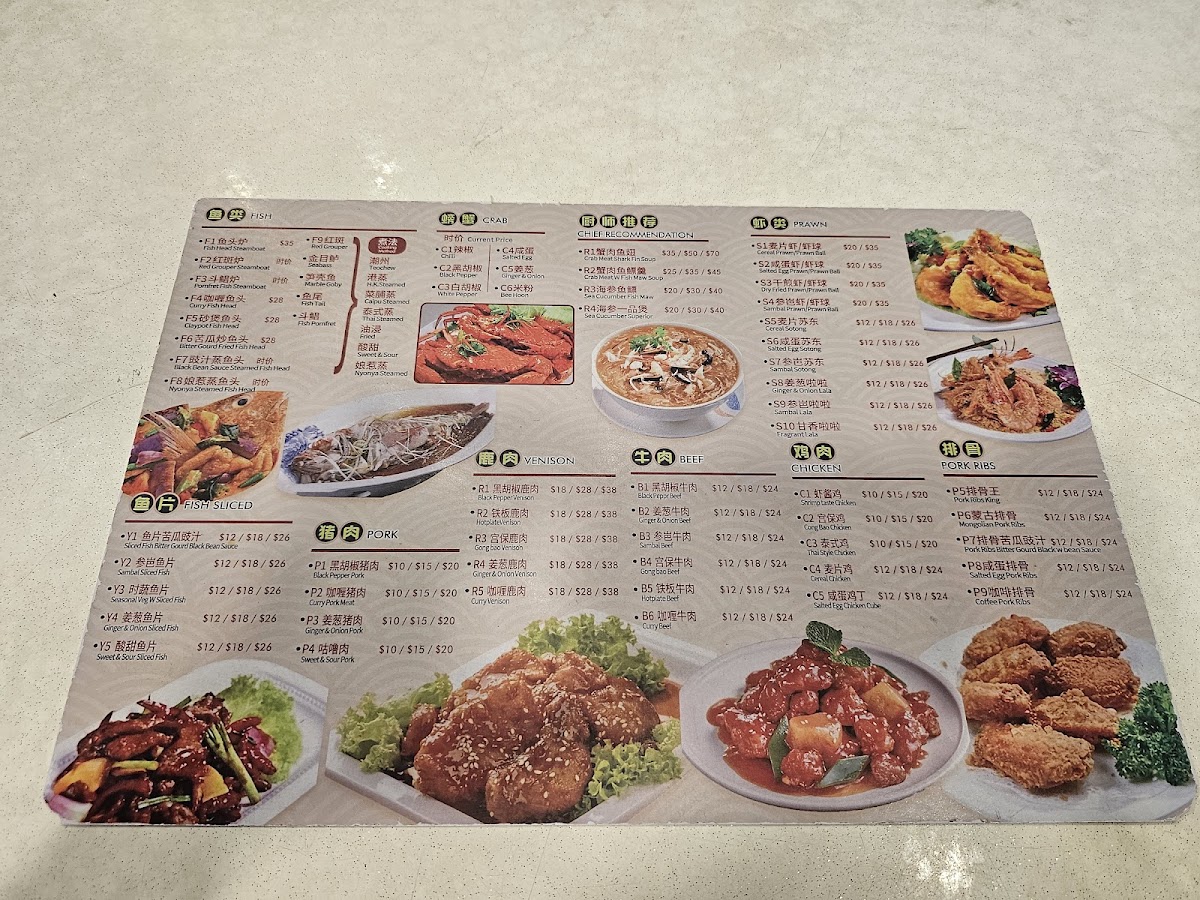 Photo of 猛龙海鲜小馆·烤串 Meng Long Seafood and Grilled Skewers