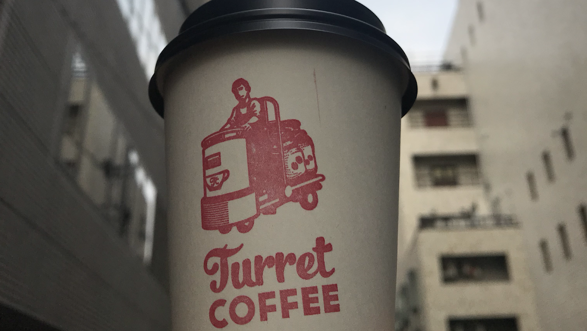 Photo of Turret Coffee