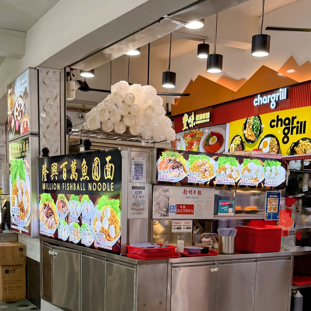 Photo of Million Fishball Noodles Bukit Panjang