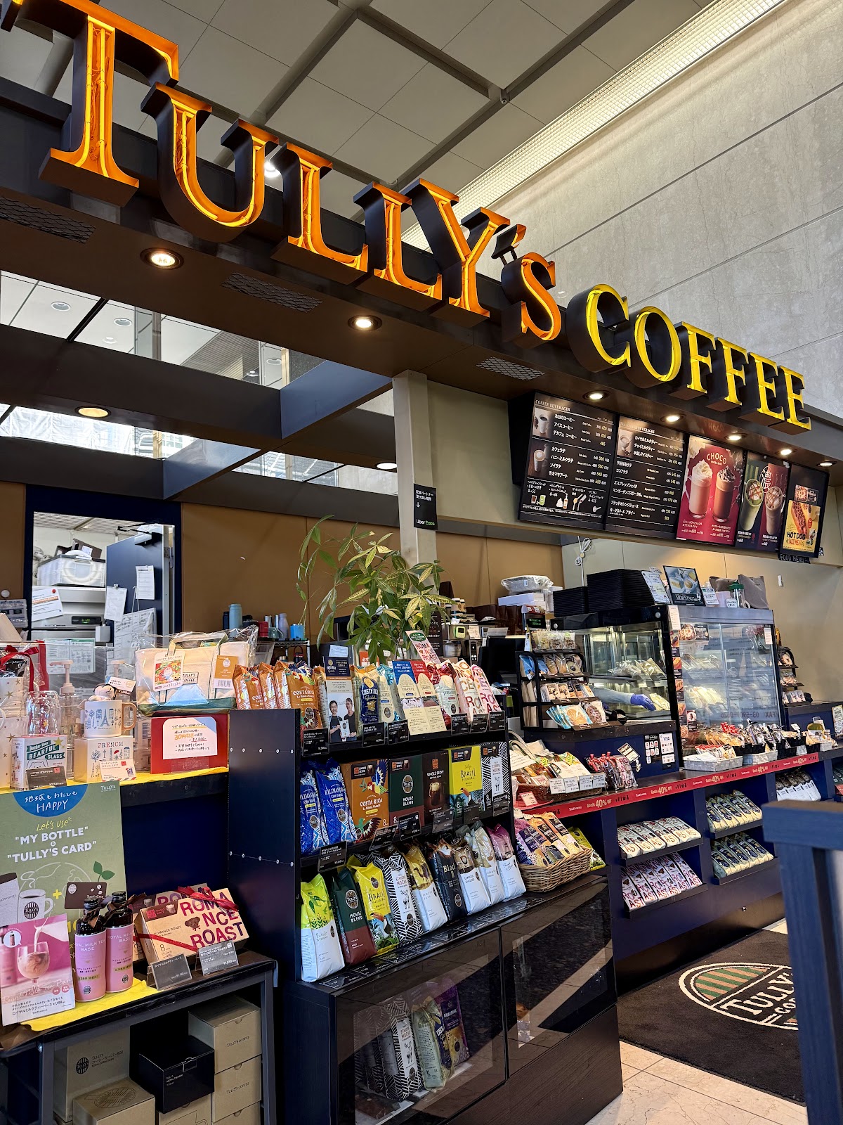 Photo of Tully's Coffee Shinjuku Square Tower