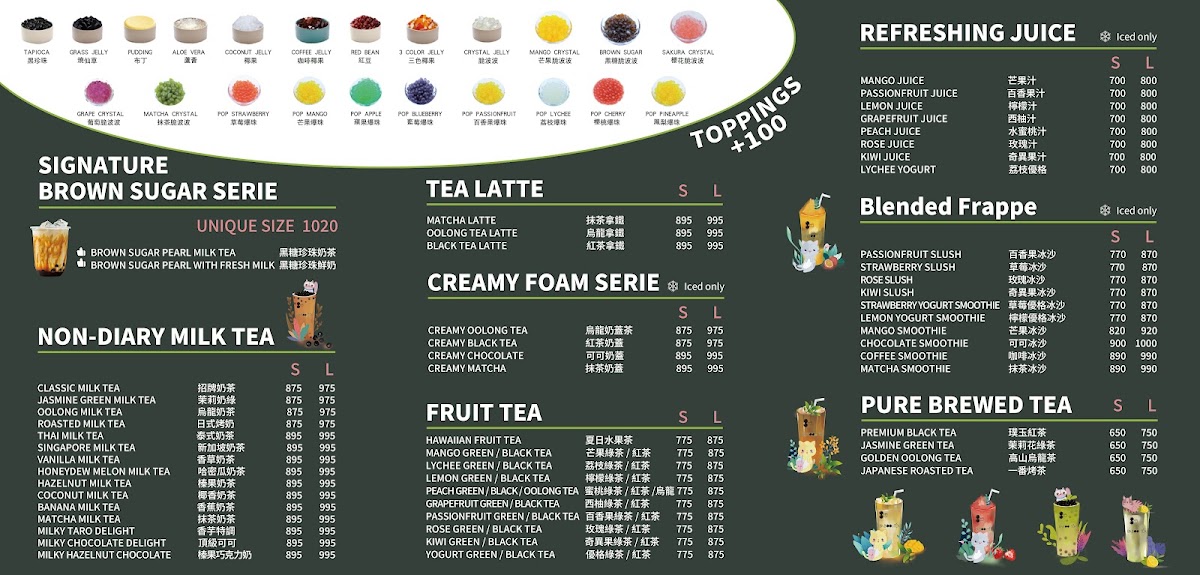 Photo of Chatime 日出茶太 Baboo Tea