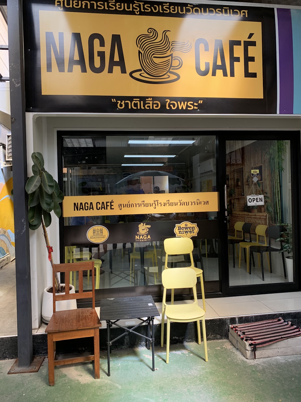 Nakacafeบวรนิเวศ interior