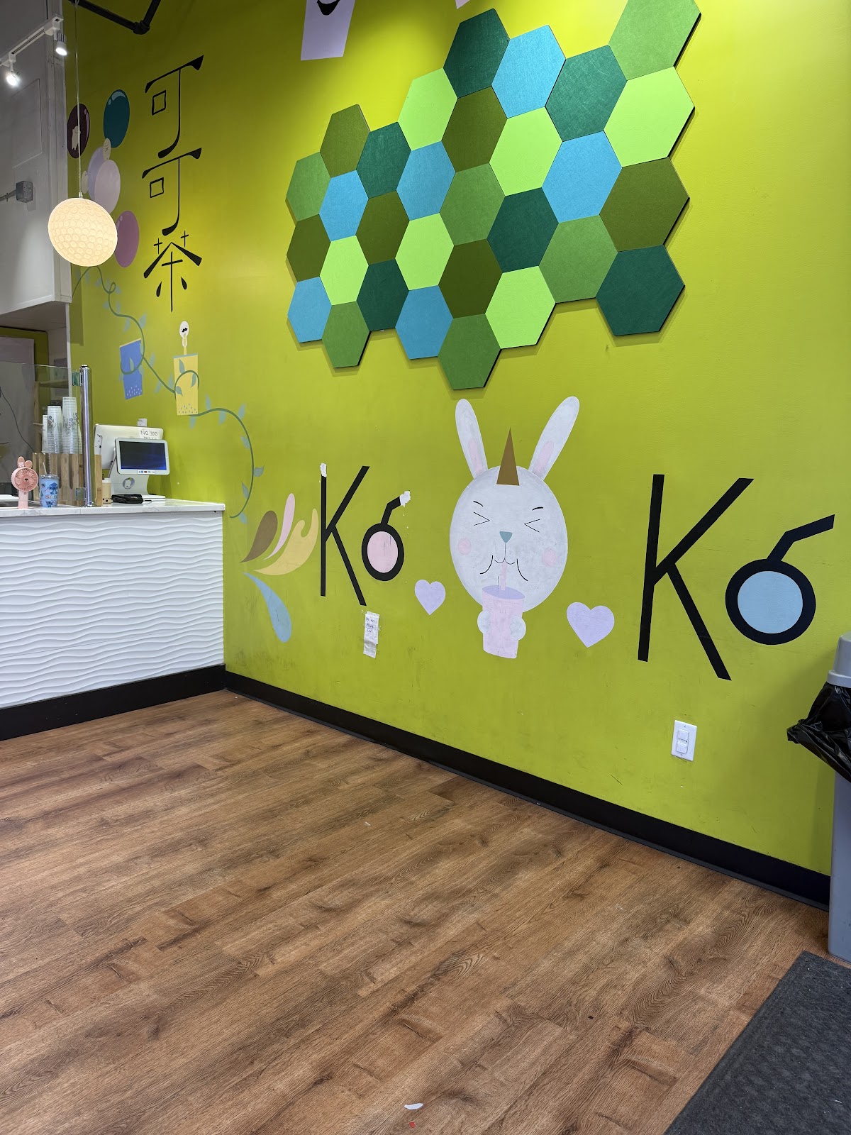 Photo of Koko Tea
