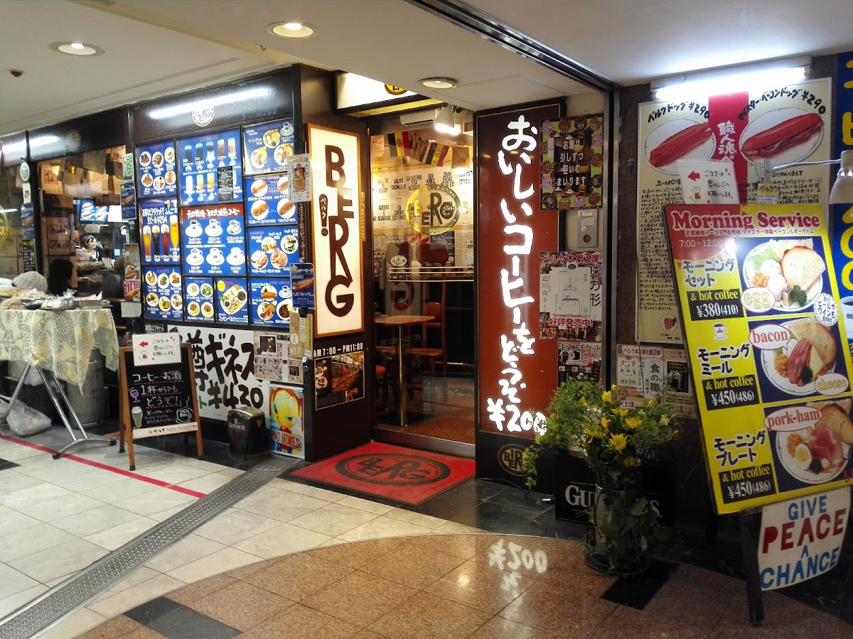 BERG interior