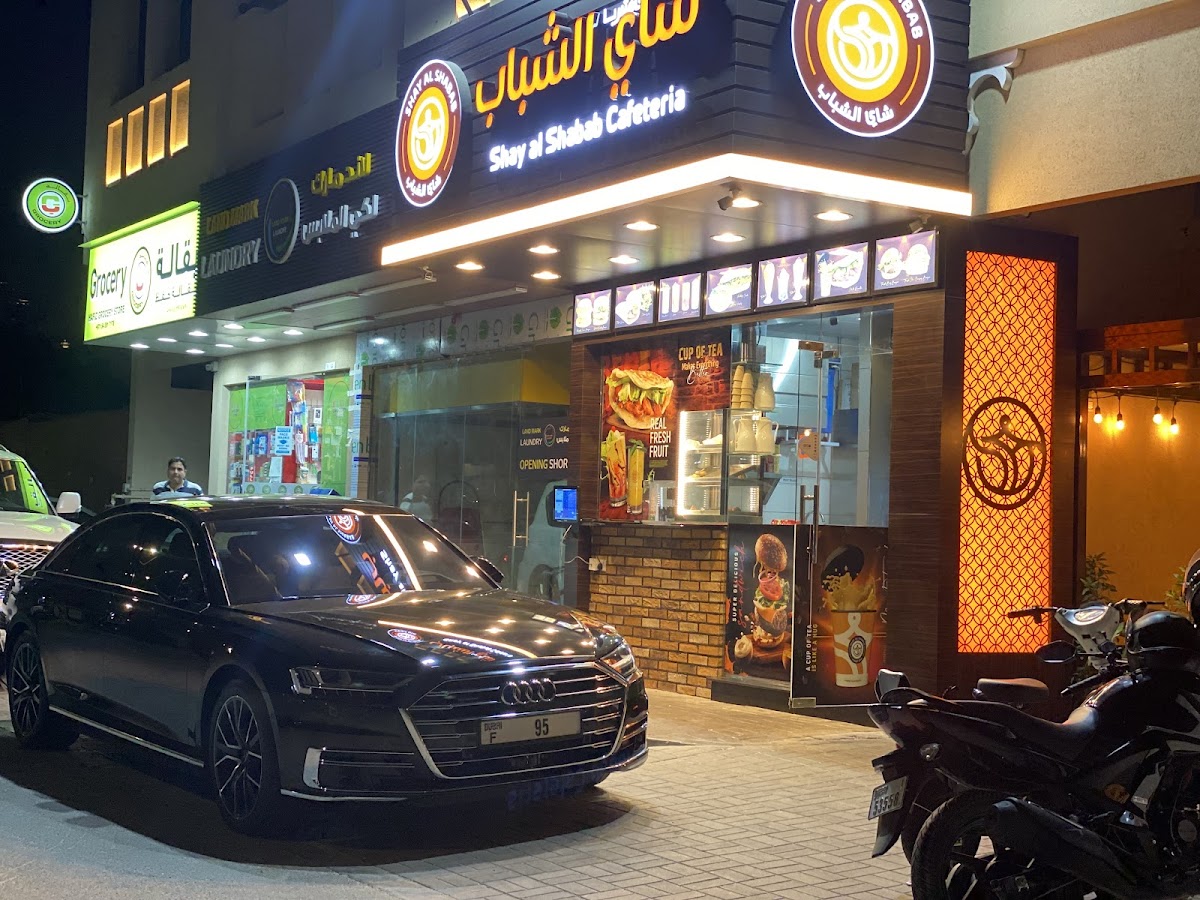 Shay al Shabab Cafteria interior
