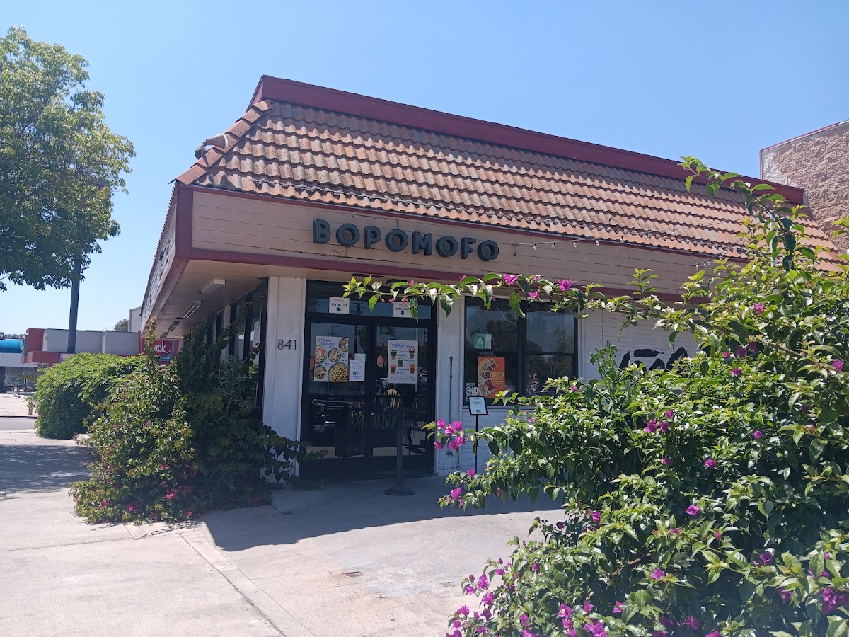 Bopomofo Cafe interior