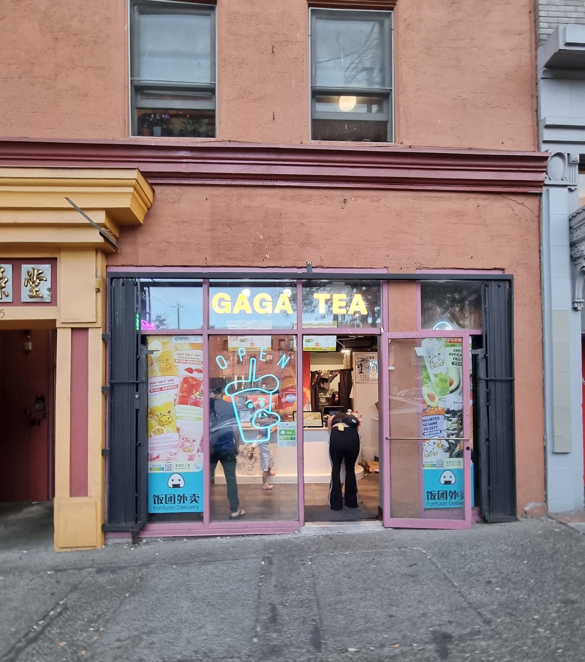 GAGA TEA 嘎嘎 interior