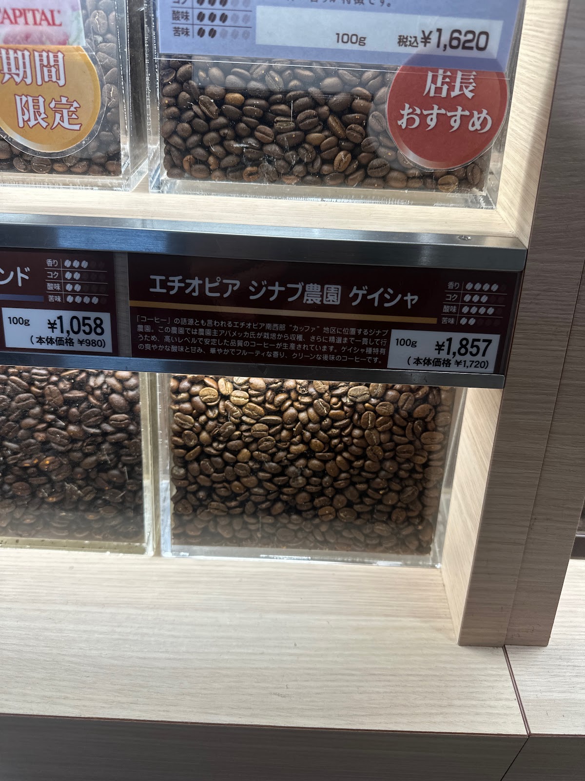Photo of Capital Coffee