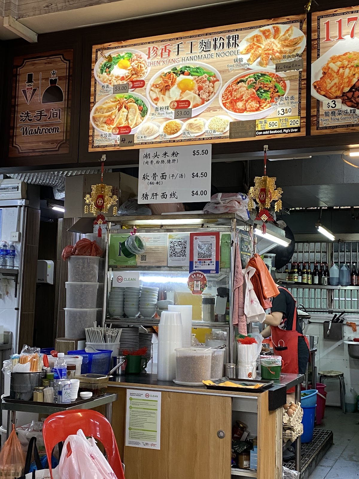Photo of Zhen Xiang Homemade Noodle