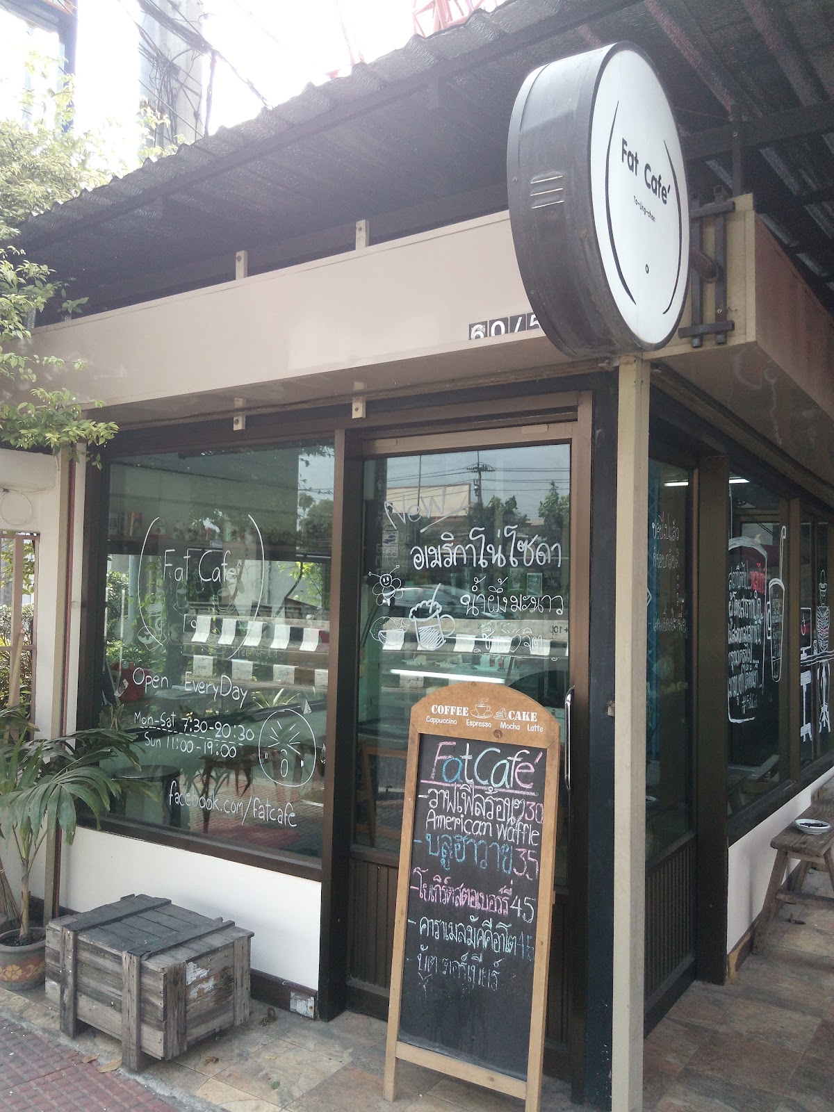 Photo of Fat Cafe