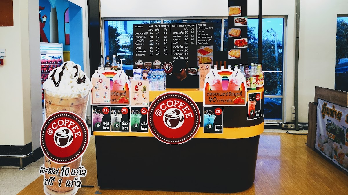 Photo of @Coffee โลตัสจรัญสนิทวงศ์