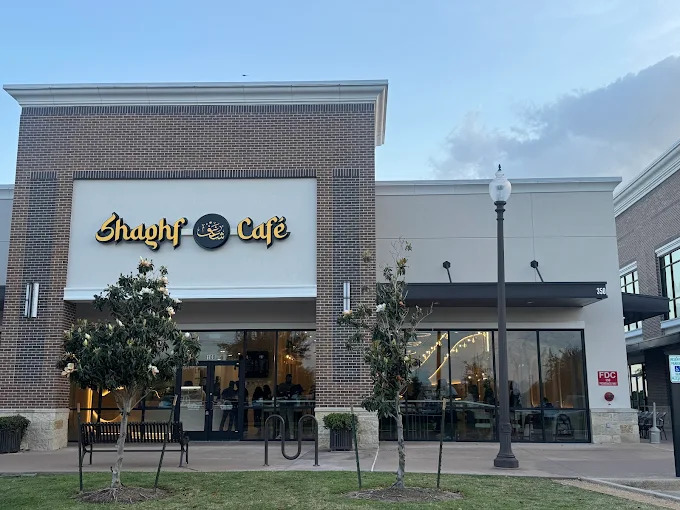Shaghf Cafe - Sugar Land interior