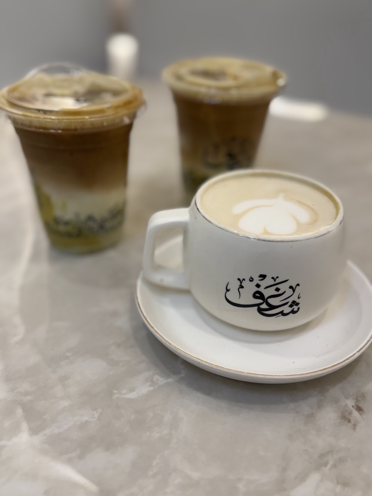 Photo of Shaghf Cafe - Sugar Land
