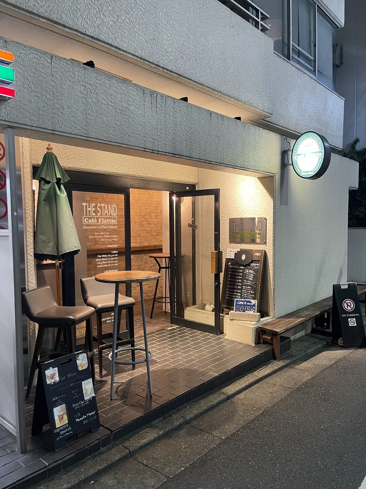 Photo of Cafe Flattie The Stand