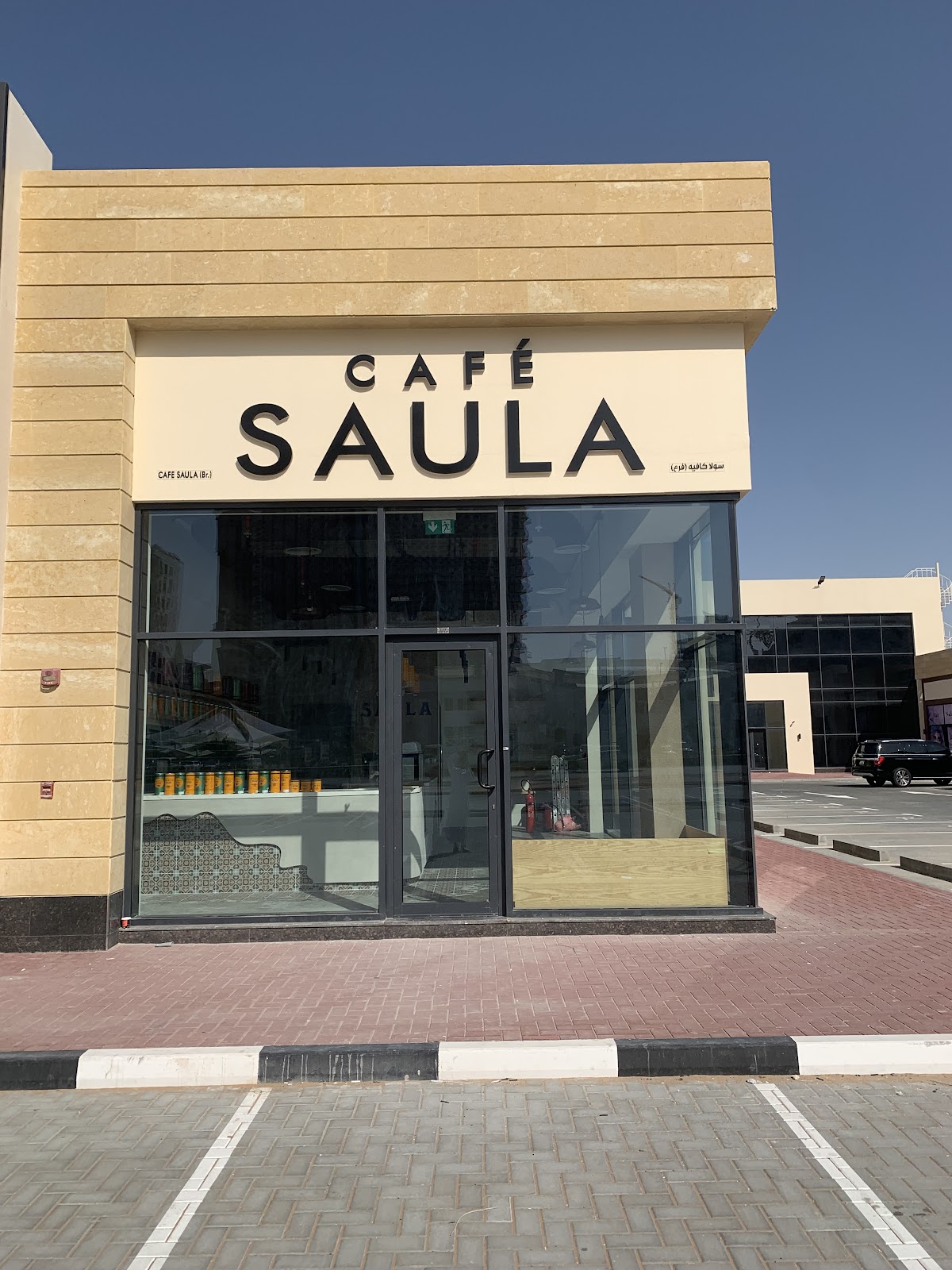 Cafe Saula interior