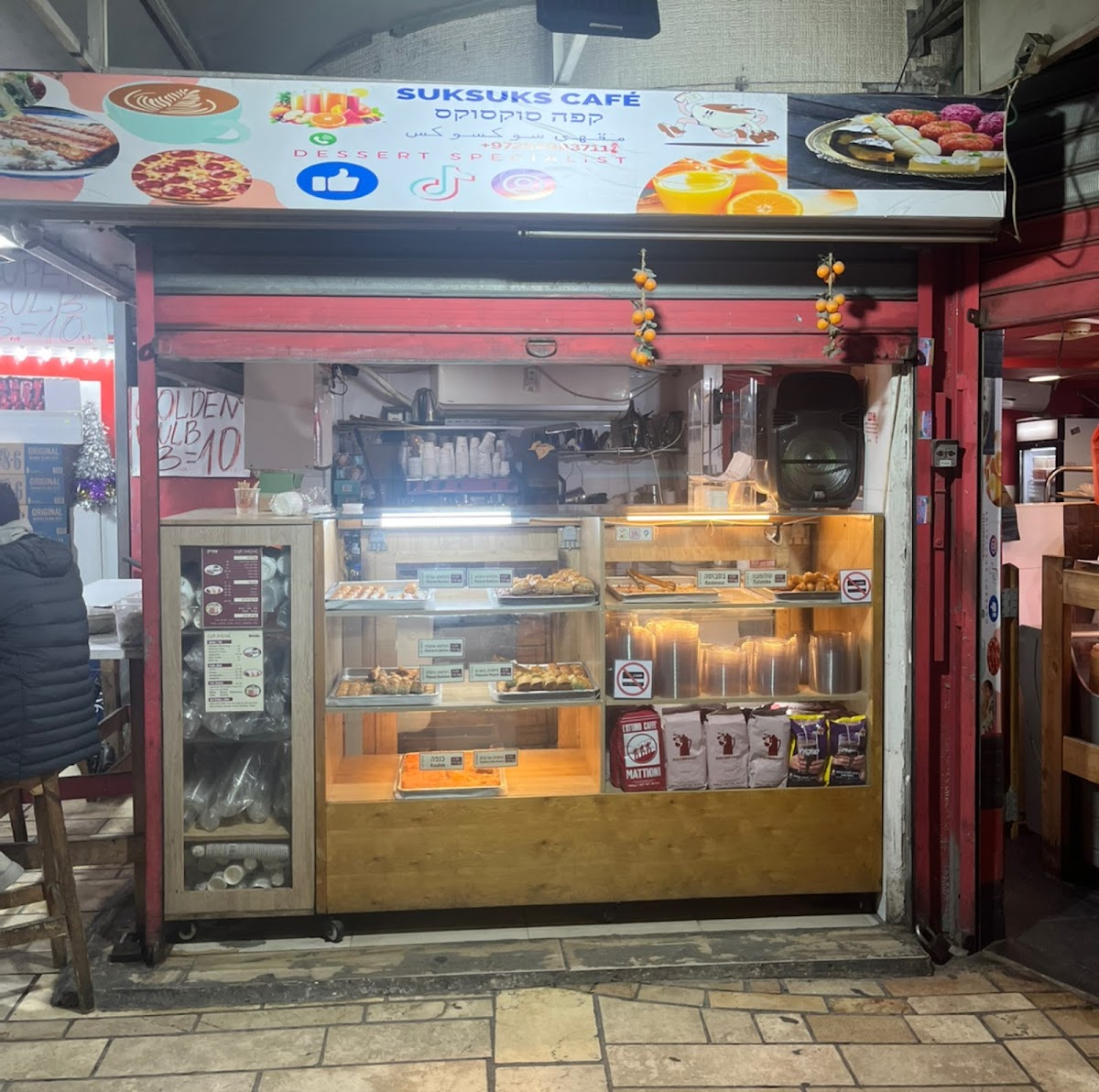 קפה סוקסוק Café Suksuk interior