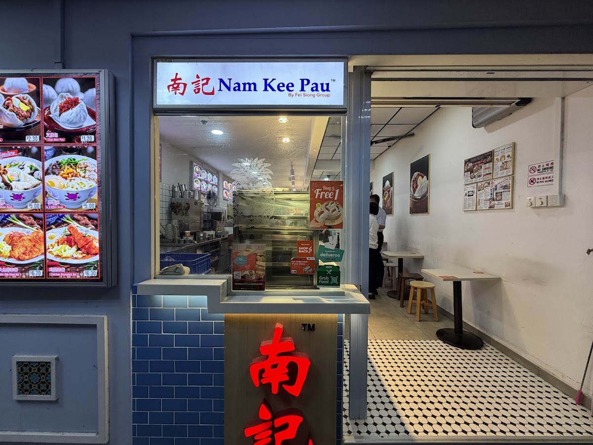 Nam Kee Pau interior