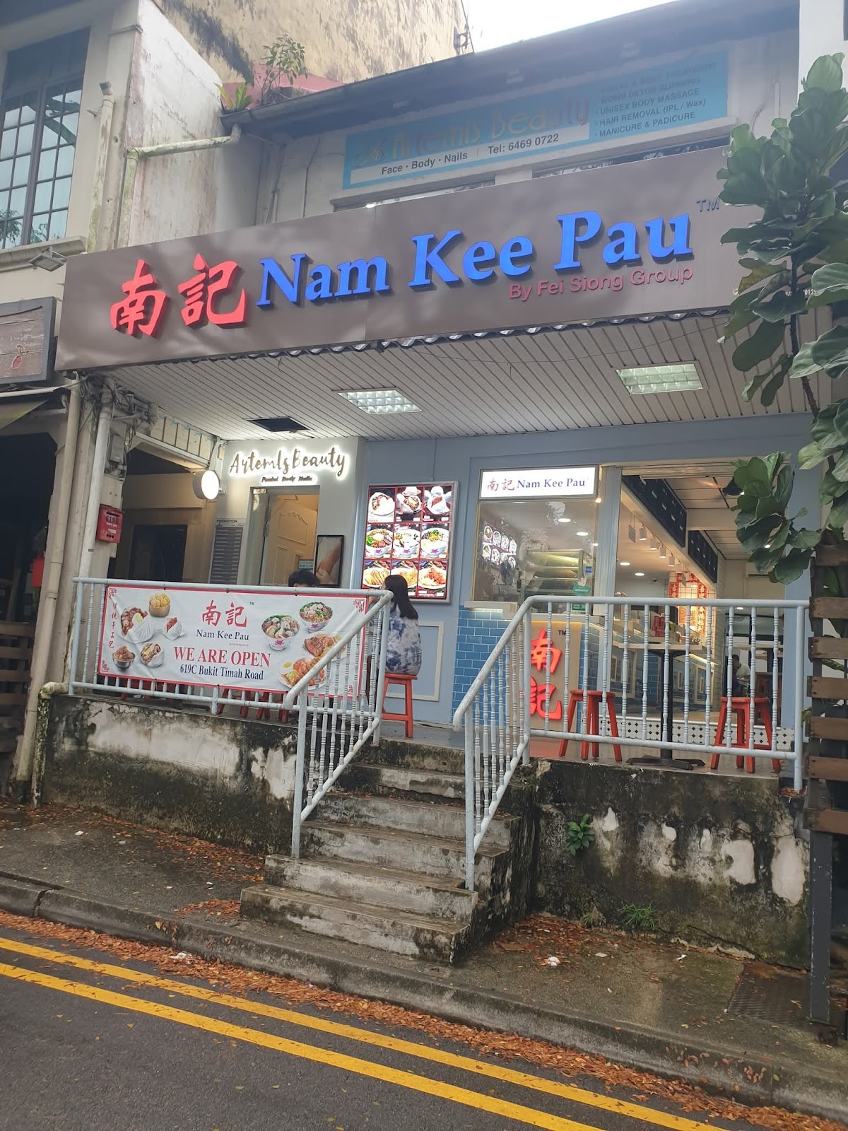 Photo of Nam Kee Pau