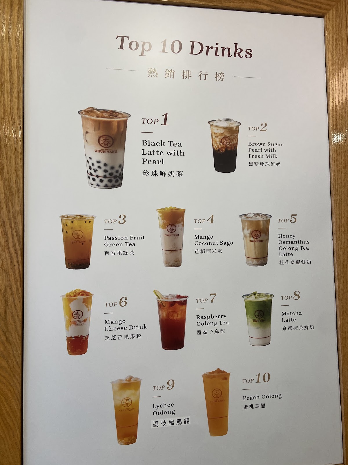 Photo of Chun Yang Tea Tribeca