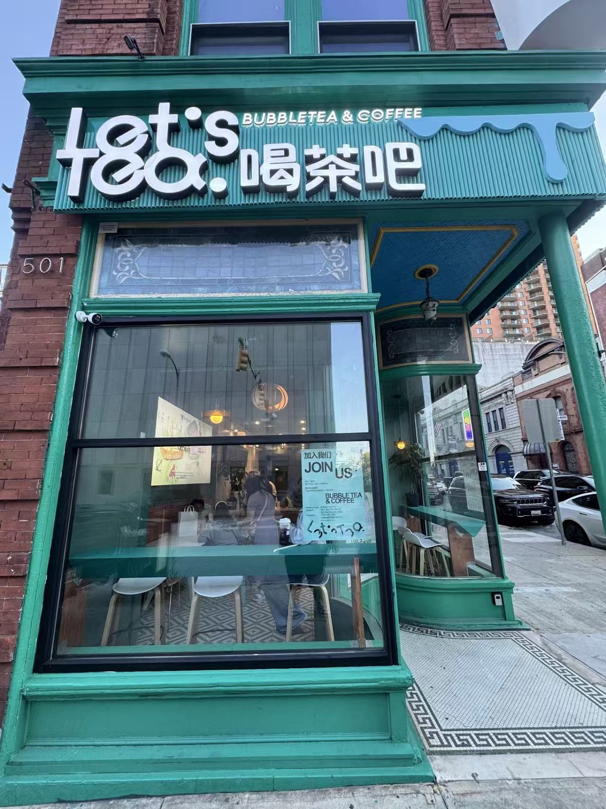 Let’s Tea 喝茶吧 interior