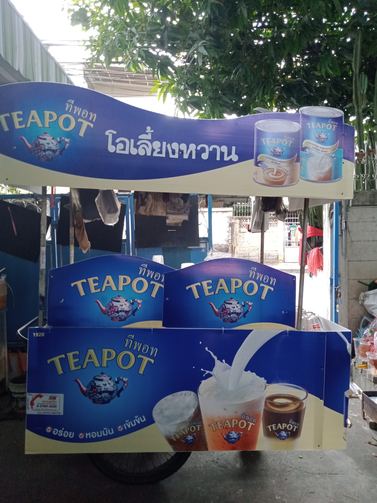 Photo of ร้านโอเลี้ยงหวาน