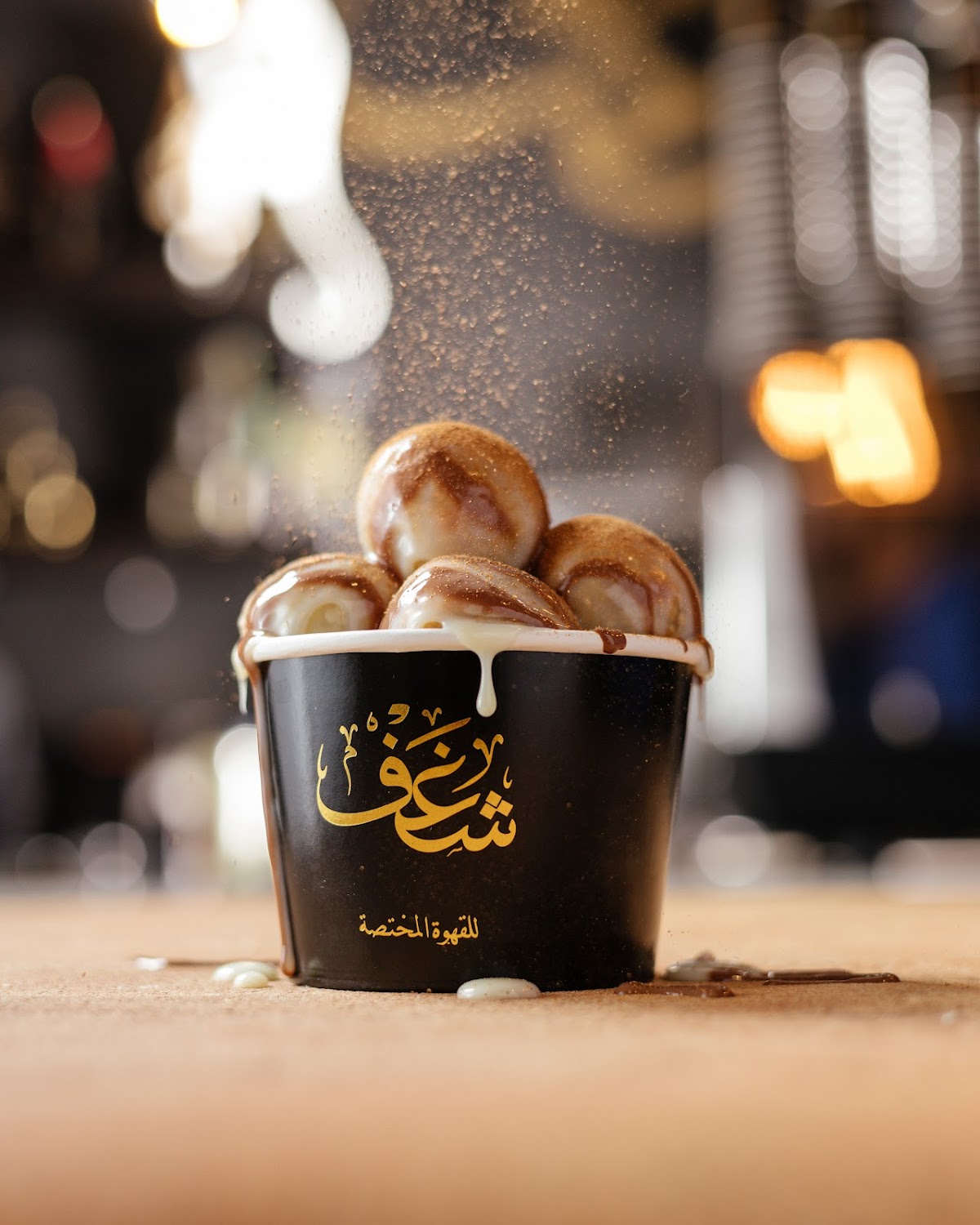 Photo of Shaghf Cafe | Fairfax
