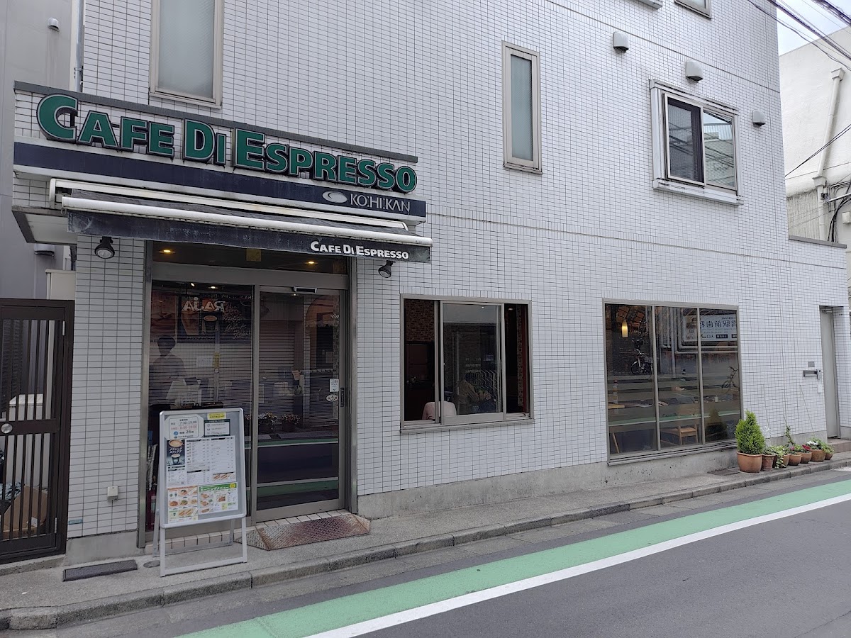 CAFE DI ESPRESSO 珈琲館 参宮橋店 interior