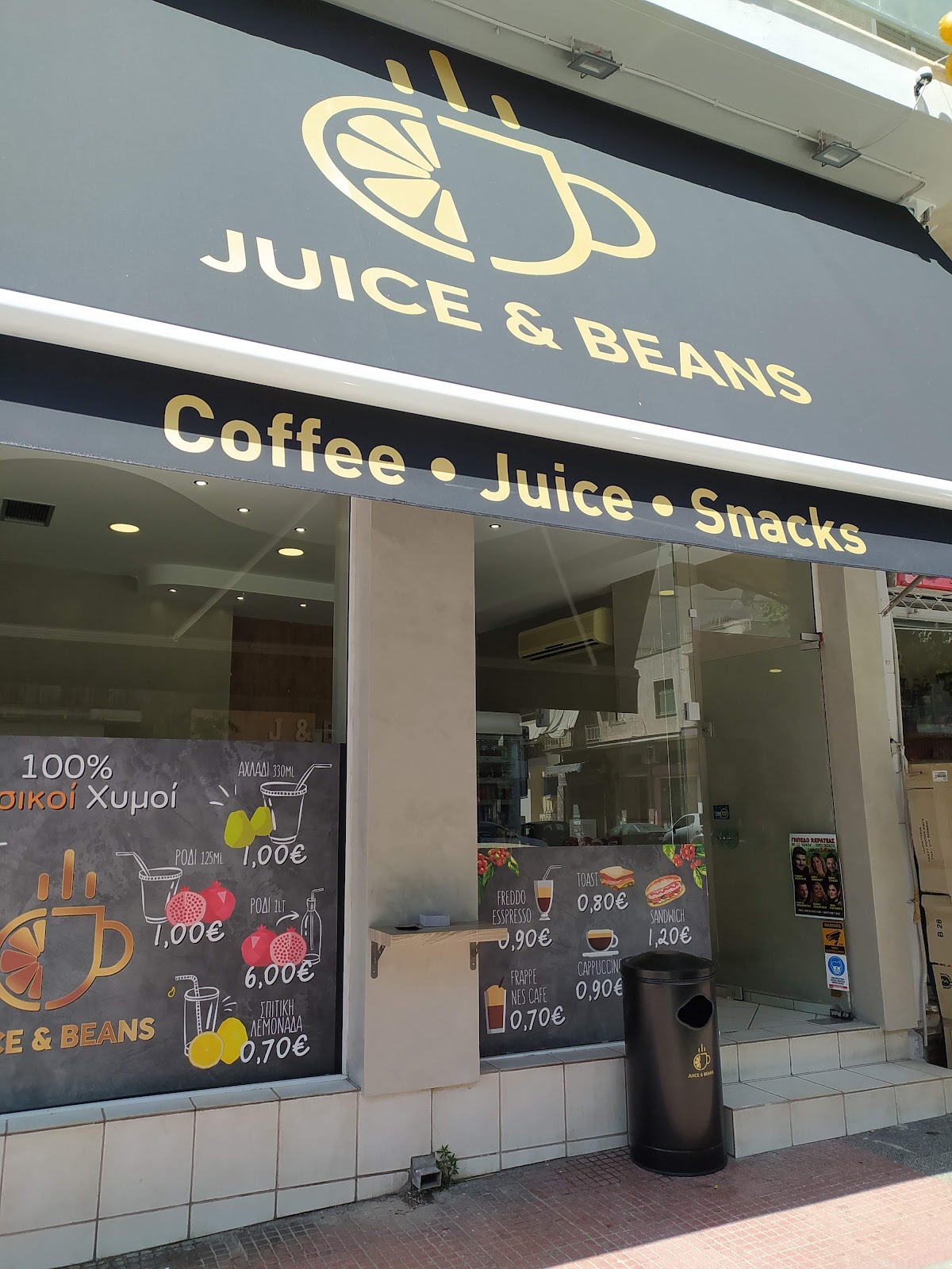 Juice and Beans interior