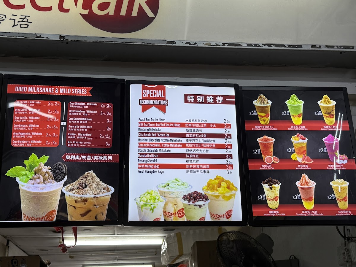 Sweet Talk - Bangkit Road interior