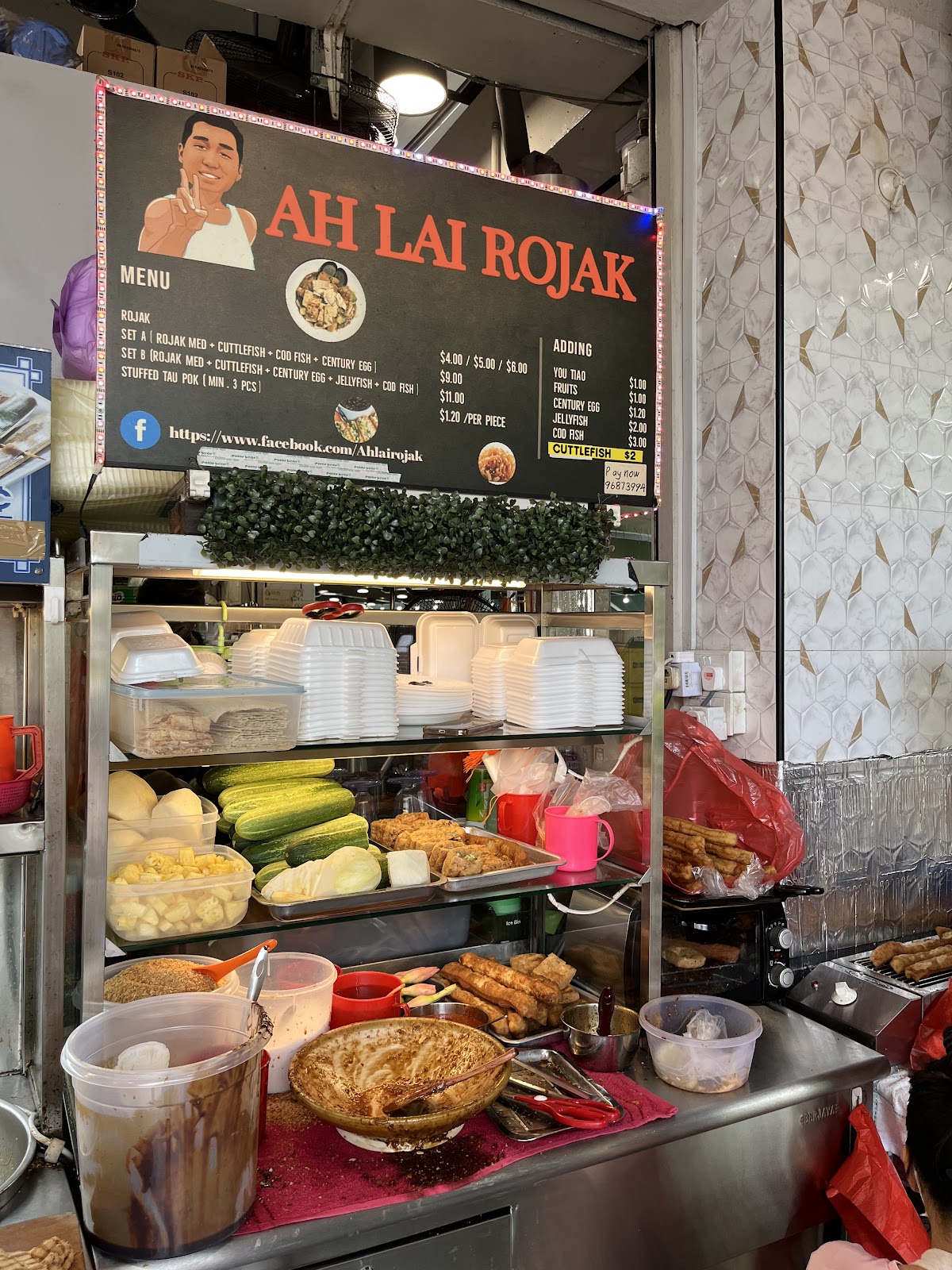 Rojak interior