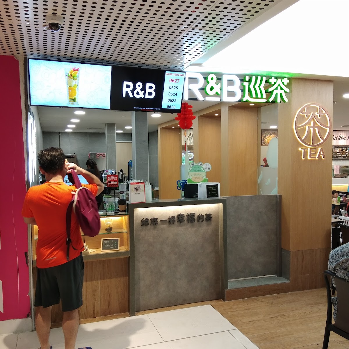 R&B Tea interior