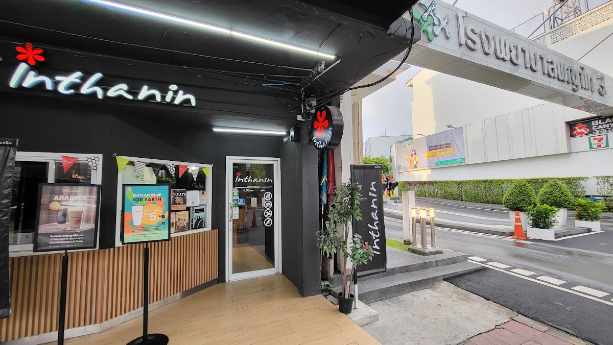 Inthanin interior