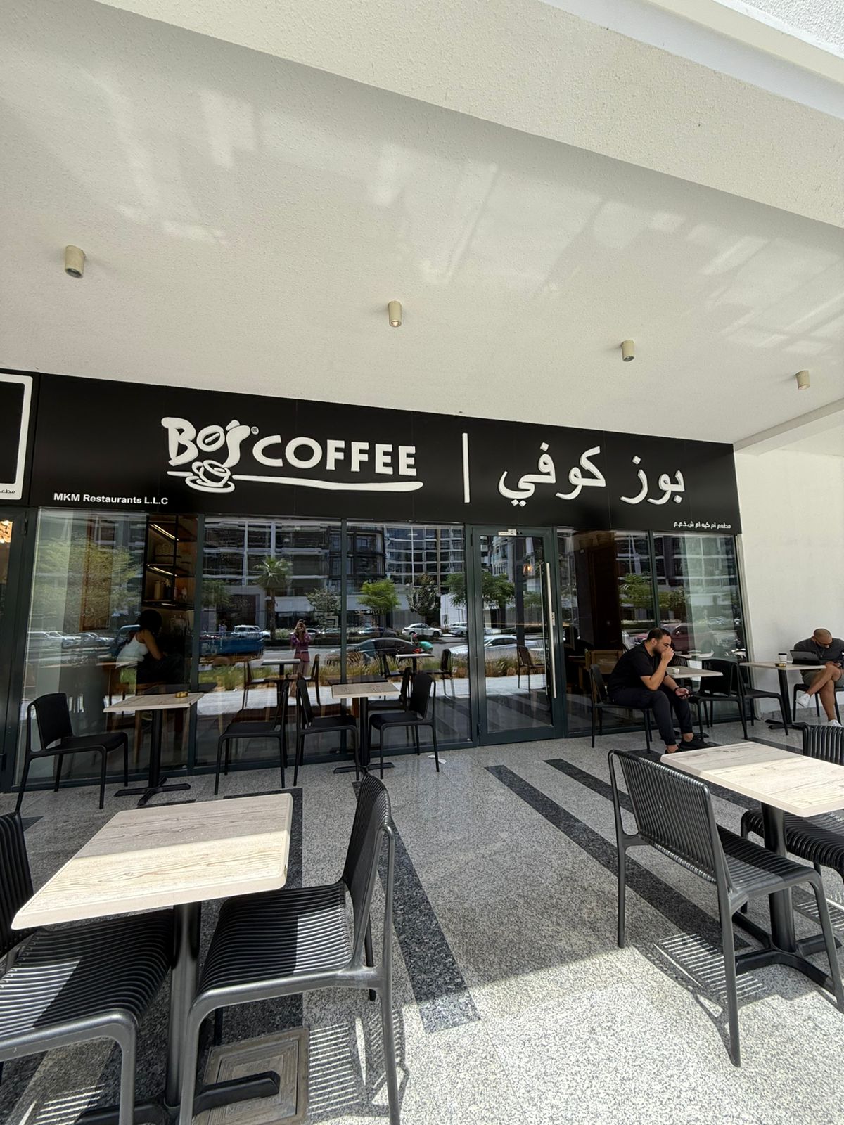 Photo of Bo's Coffee - Azizi Riviera