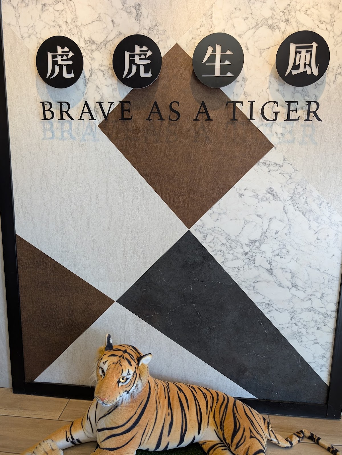 Photo of Tiger Sugar