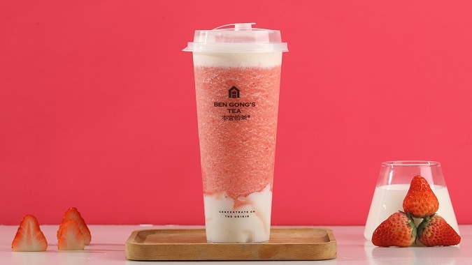 Photo of Ben Gong's Tea