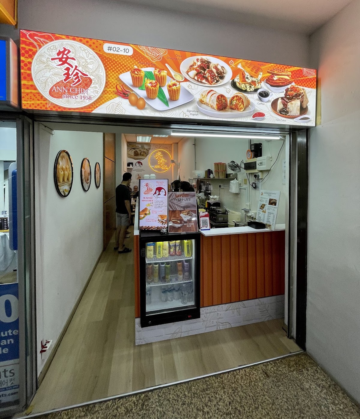Ann Chin Popiah interior