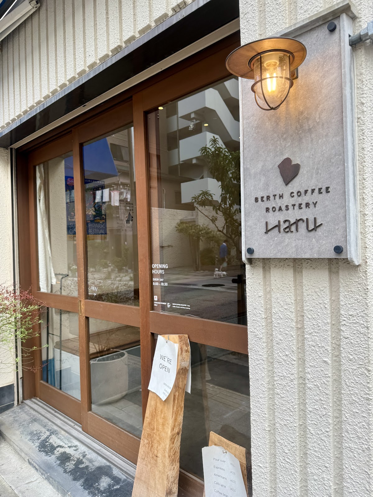 Photo of BERTH COFFEE ROASTERY "Haru"