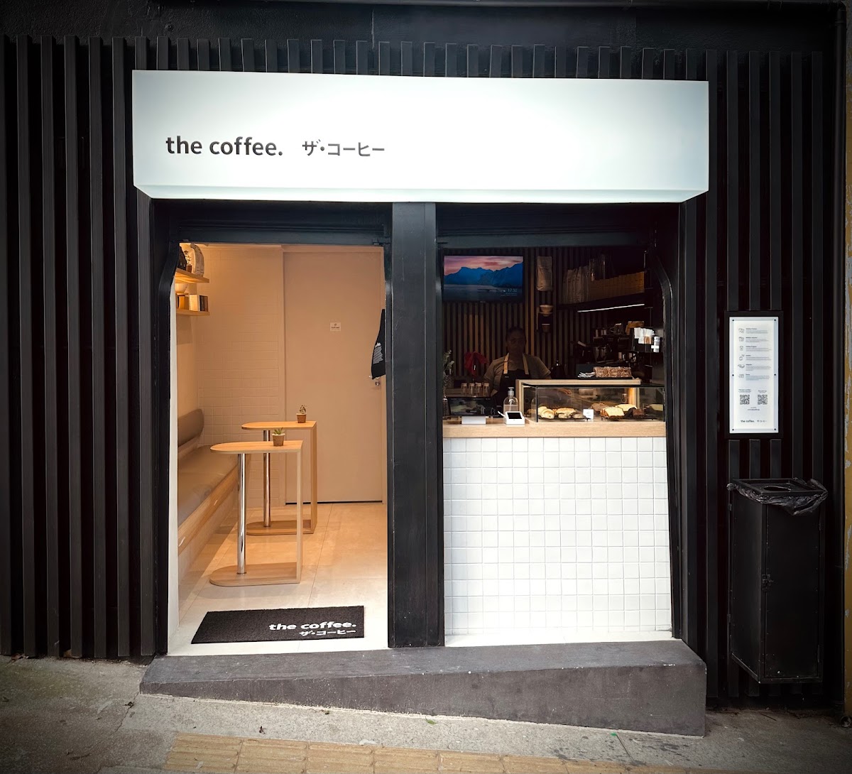 The Coffee - Sumaré interior