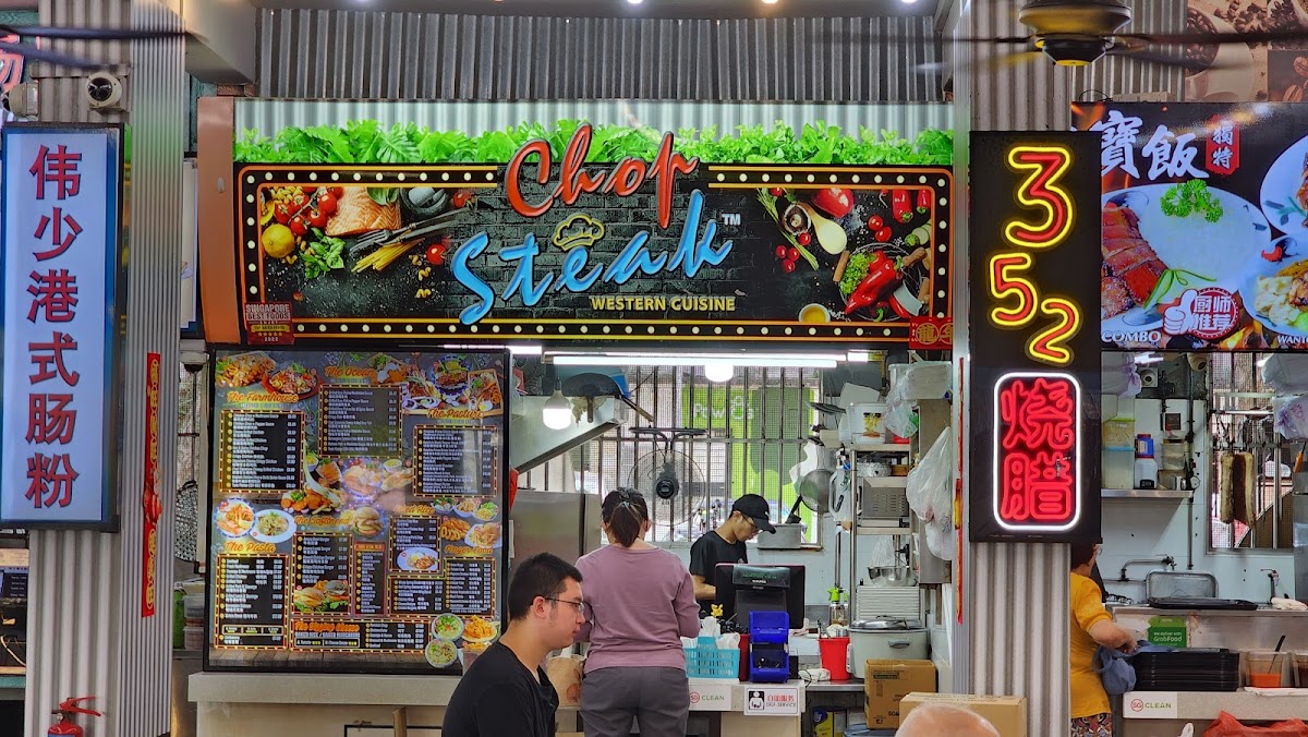 Chop Steak Western Cuisine interior