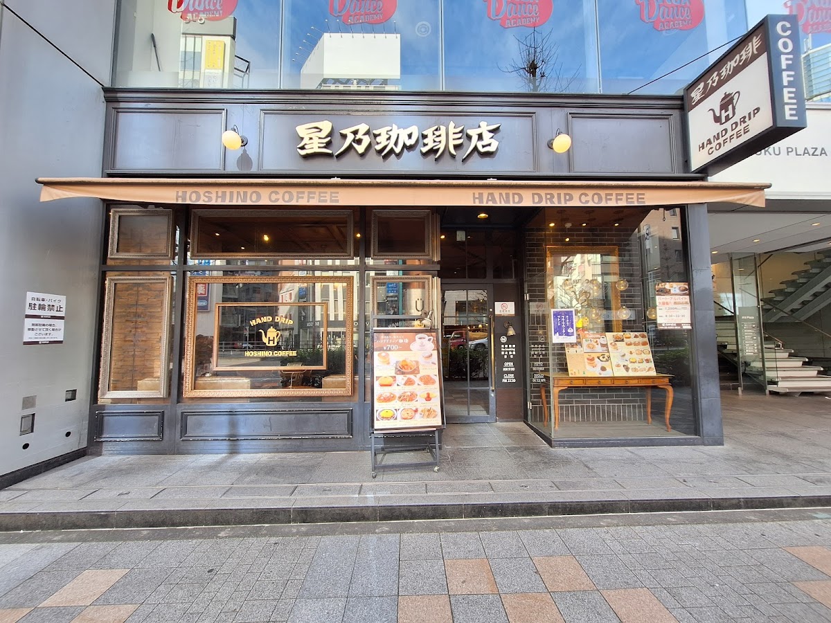 Hoshino Coffee interior