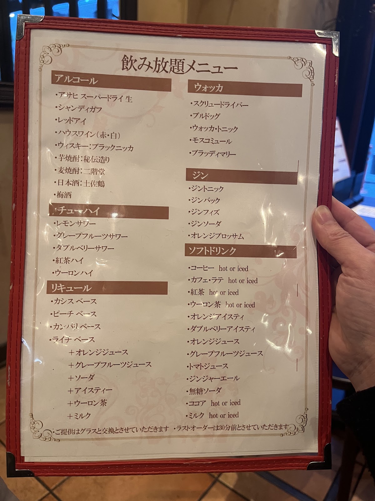 Photo of Cafe la Voie