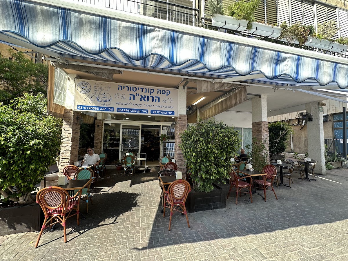 קונדטוריית הרואה interior