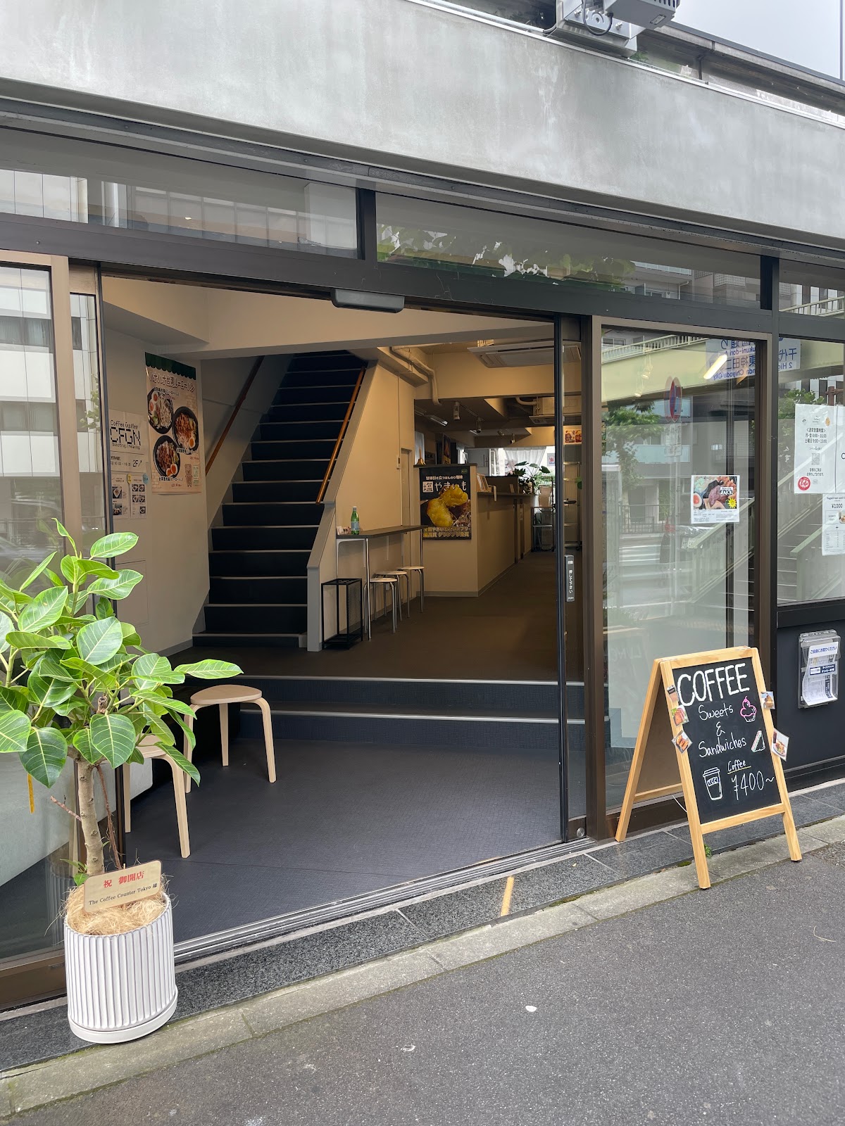 The Coffee Counter Tokyo interior