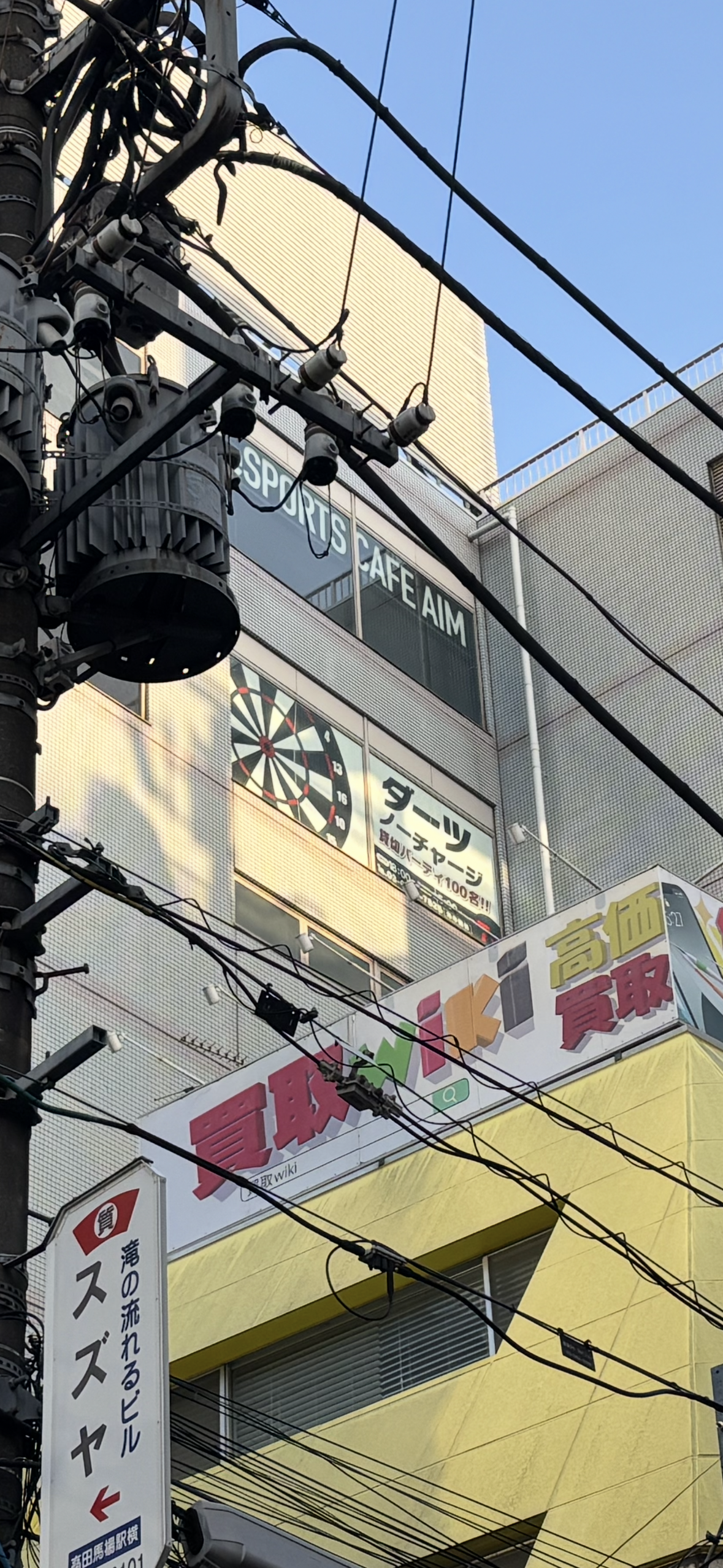 Photo of Darts Cafe Square