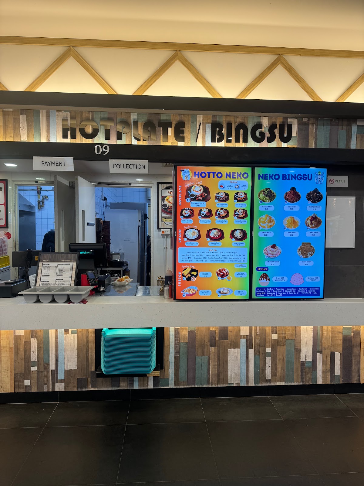 Photo of Hotto Neko - Nanyang Polytechnic