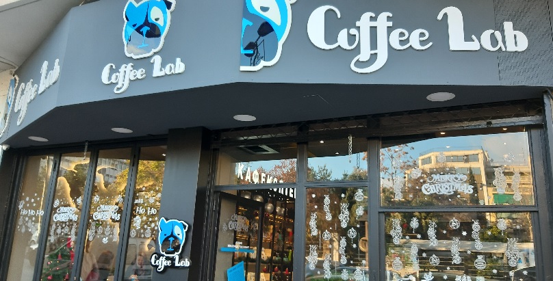 coffee lab interior