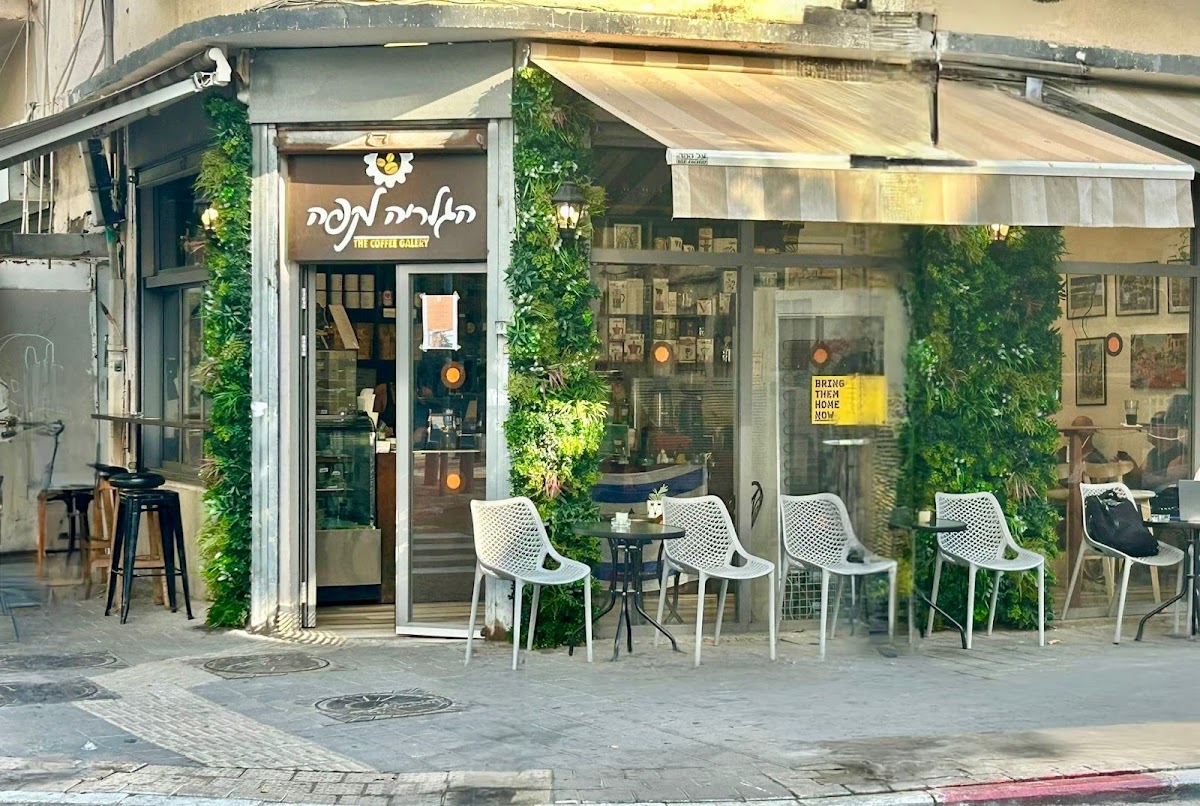 KaffeeSoftware interior